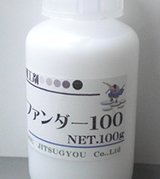 深色加工剤ファンダー100