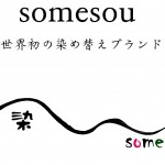 ւ̐@-somesou-